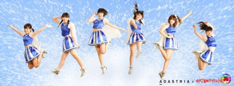 nhóm nhạc tỉnh Ibaraki